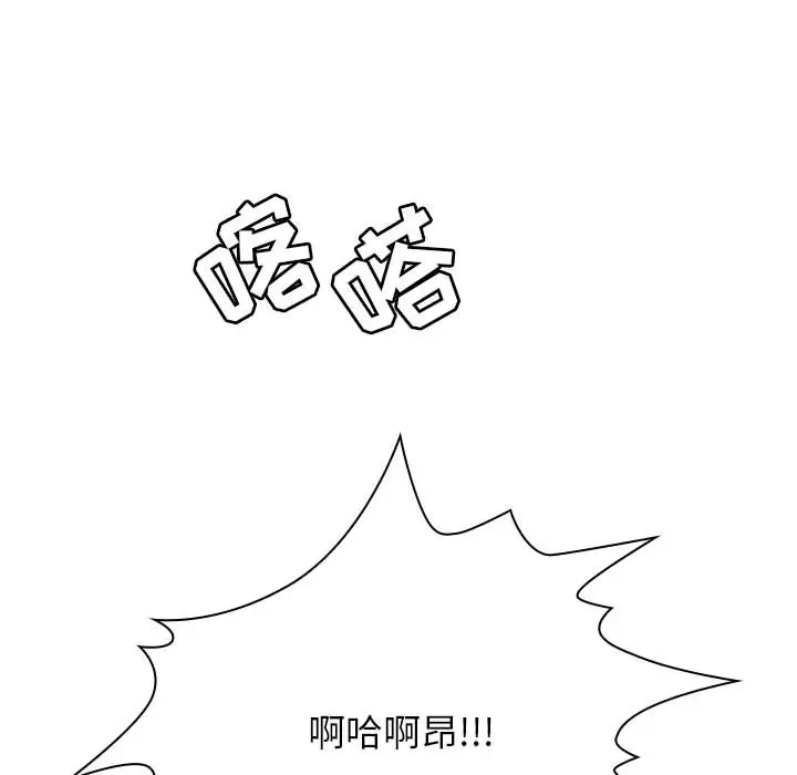 罪与罚[顶通]韩漫全集-第5话无删减无遮挡章节图片 