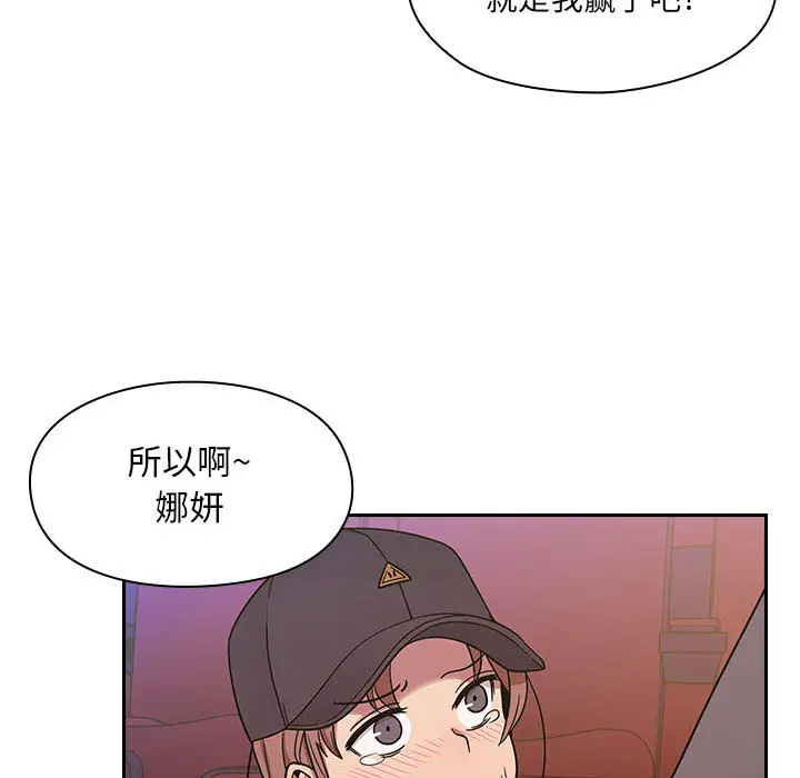 罪与罚[顶通]韩漫全集-第5话无删减无遮挡章节图片 