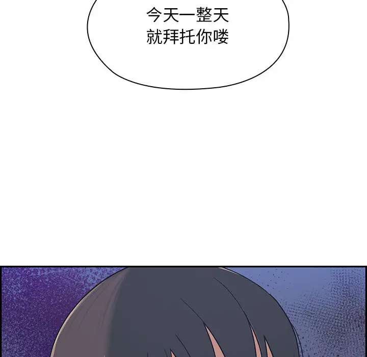 罪与罚[顶通]韩漫全集-第5话无删减无遮挡章节图片 