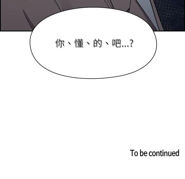 罪与罚[顶通]韩漫全集-第5话无删减无遮挡章节图片 