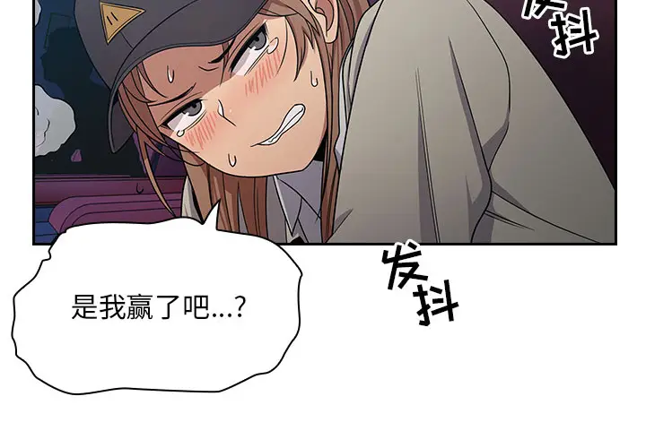 罪与罚[顶通]韩漫全集-第6话无删减无遮挡章节图片 