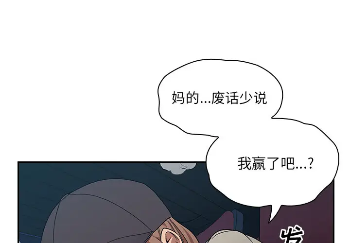 罪与罚[顶通]韩漫全集-第6话无删减无遮挡章节图片 