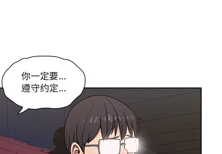 罪与罚[顶通]韩漫全集-第6话无删减无遮挡章节图片 