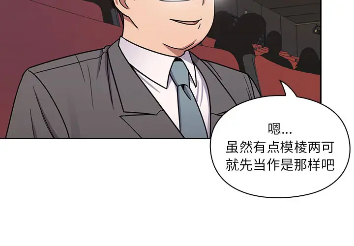 罪与罚[顶通]韩漫全集-第6话无删减无遮挡章节图片 