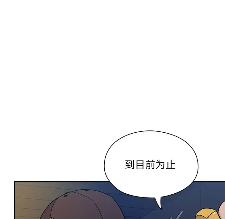 罪与罚[顶通]韩漫全集-第6话无删减无遮挡章节图片 