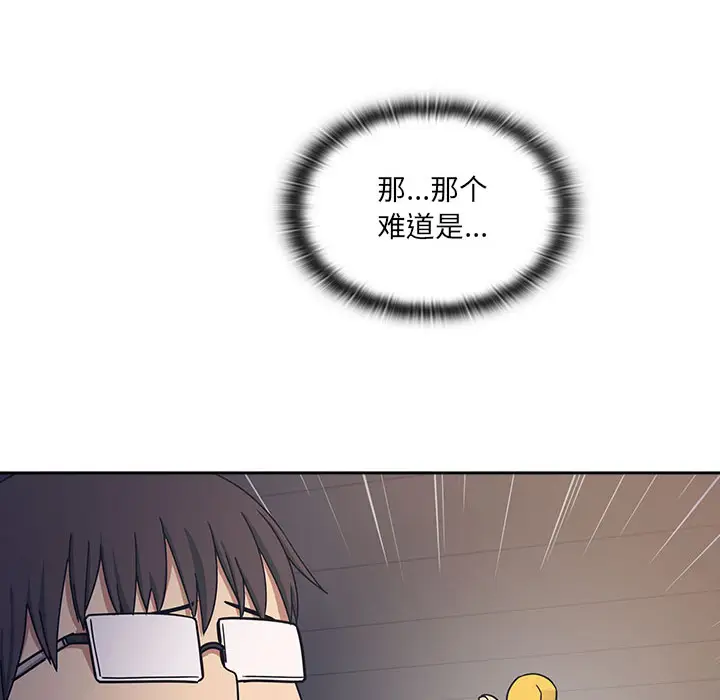 罪与罚[顶通]韩漫全集-第6话无删减无遮挡章节图片 