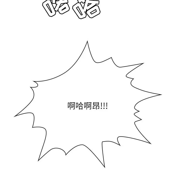 罪与罚[顶通]韩漫全集-第6话无删减无遮挡章节图片 