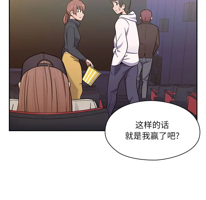 罪与罚[顶通]韩漫全集-第6话无删减无遮挡章节图片 