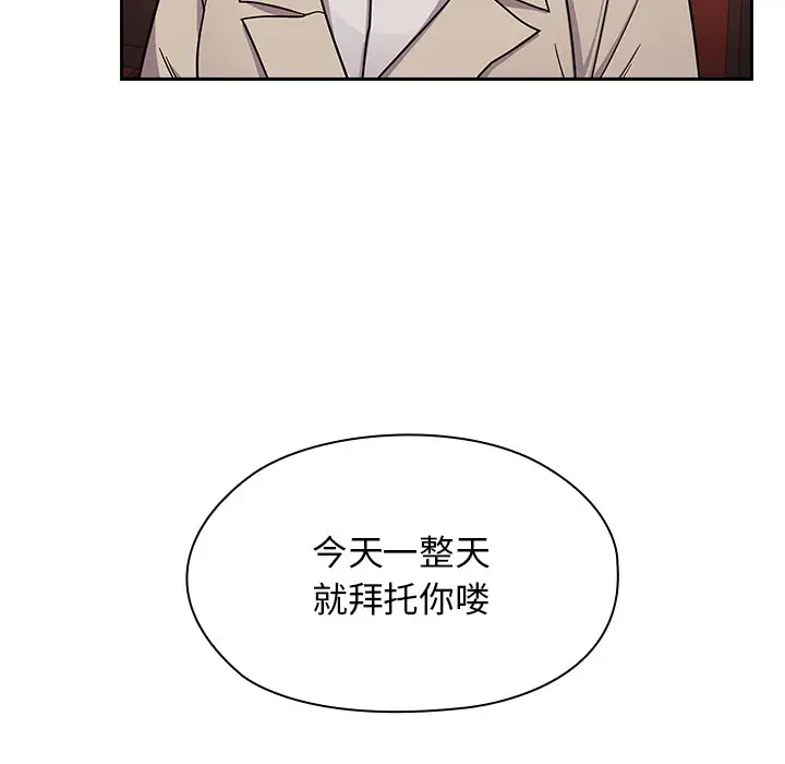 罪与罚[顶通]韩漫全集-第6话无删减无遮挡章节图片 
