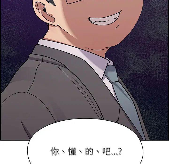 罪与罚[顶通]韩漫全集-第6话无删减无遮挡章节图片 