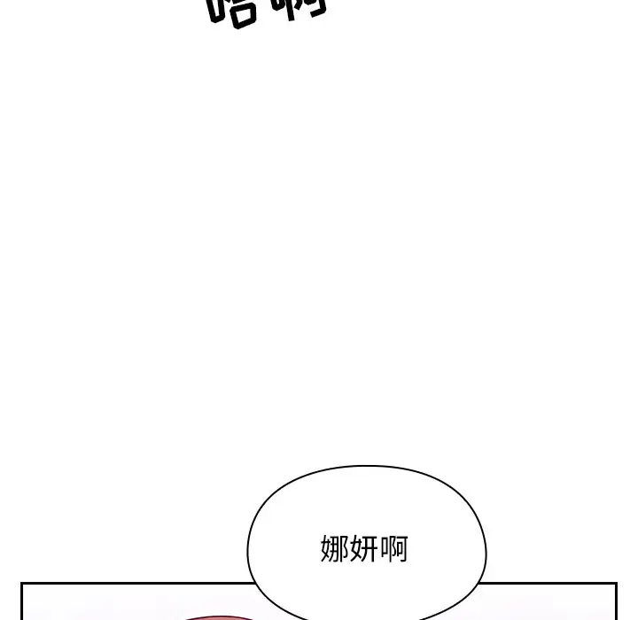 罪与罚[顶通]韩漫全集-第6话无删减无遮挡章节图片 