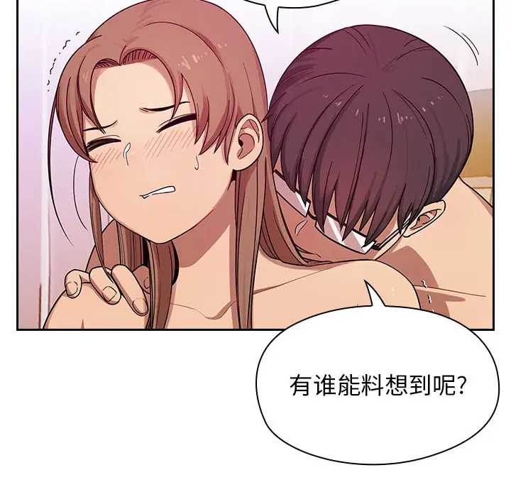 罪与罚[顶通]韩漫全集-第6话无删减无遮挡章节图片 