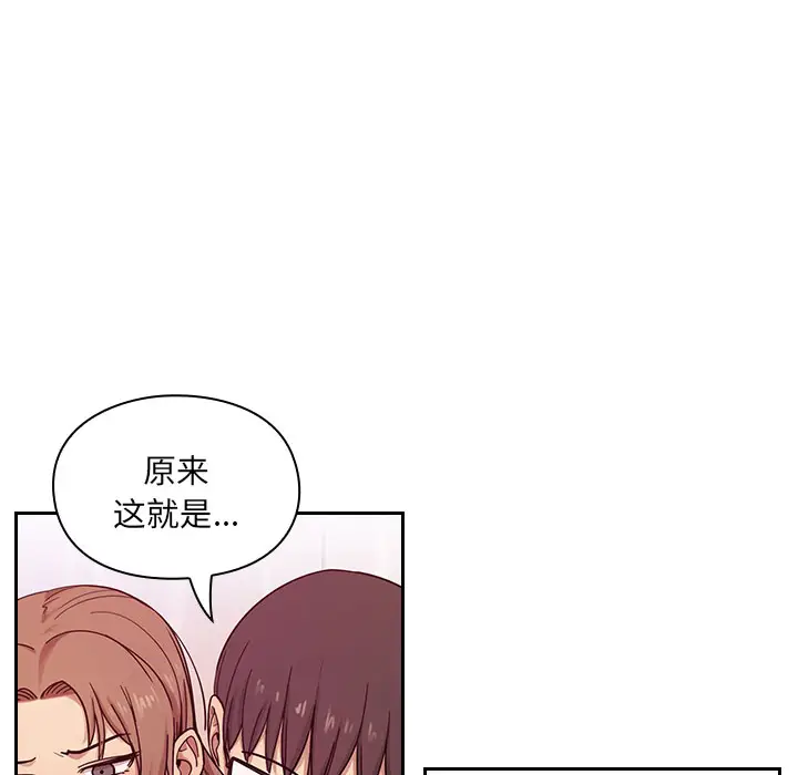 罪与罚[顶通]韩漫全集-第6话无删减无遮挡章节图片 