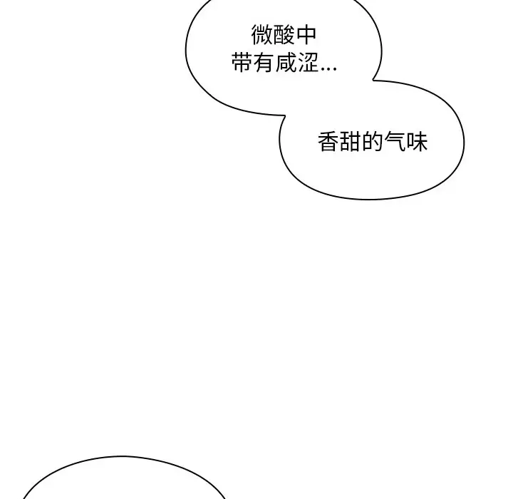 罪与罚[顶通]韩漫全集-第6话无删减无遮挡章节图片 