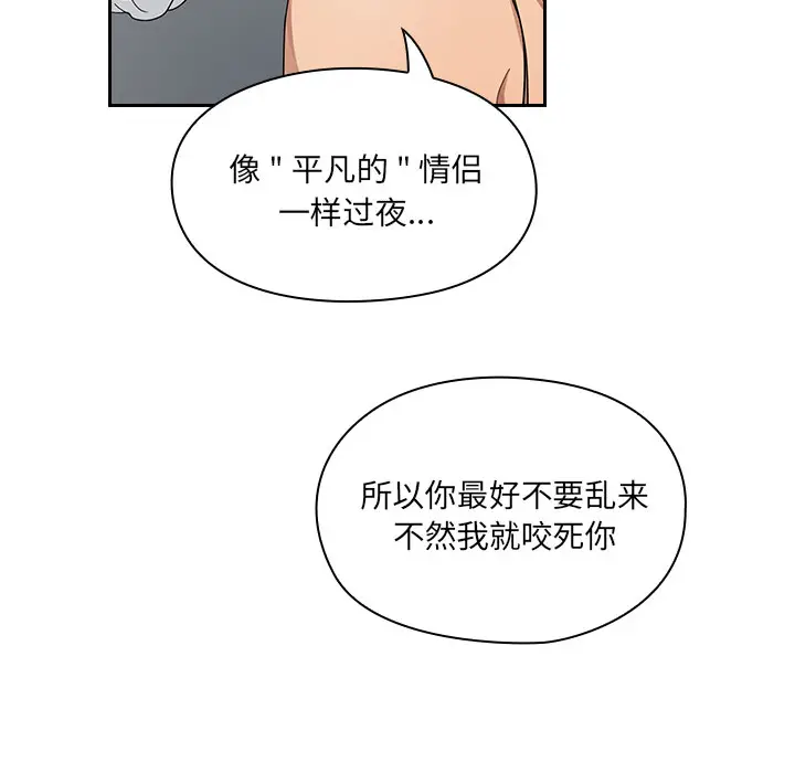 罪与罚[顶通]韩漫全集-第6话无删减无遮挡章节图片 