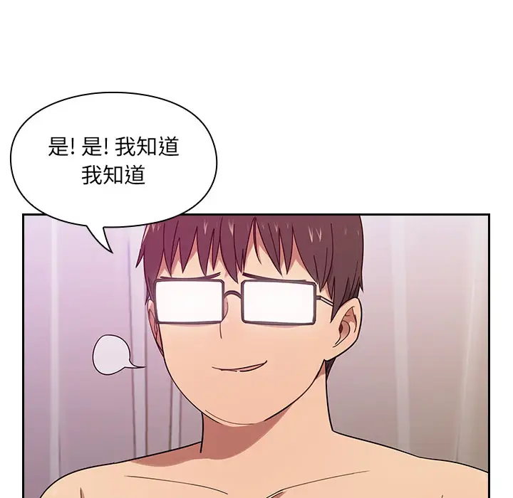 罪与罚[顶通]韩漫全集-第6话无删减无遮挡章节图片 