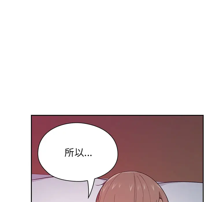 罪与罚[顶通]韩漫全集-第6话无删减无遮挡章节图片 