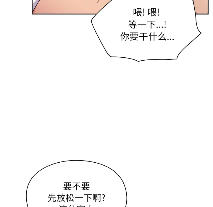 罪与罚[顶通]韩漫全集-第6话无删减无遮挡章节图片 