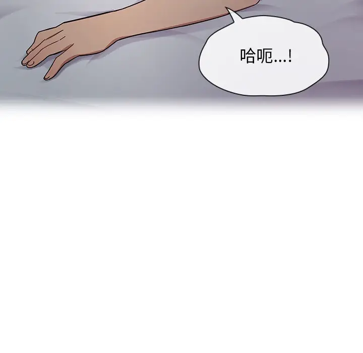 罪与罚[顶通]韩漫全集-第6话无删减无遮挡章节图片 