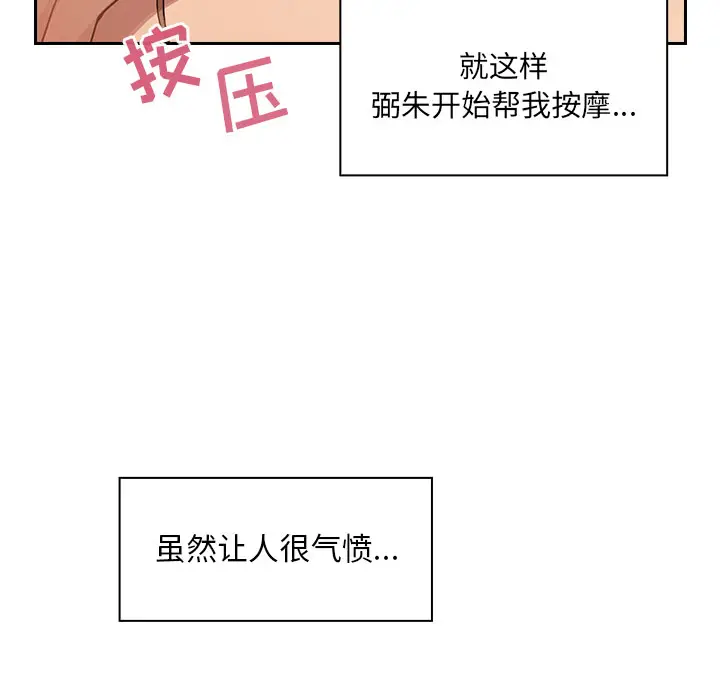 罪与罚[顶通]韩漫全集-第6话无删减无遮挡章节图片 