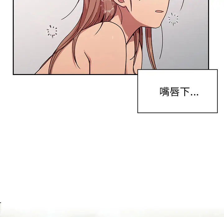 罪与罚[顶通]韩漫全集-第6话无删减无遮挡章节图片 