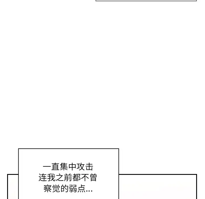 罪与罚[顶通]韩漫全集-第6话无删减无遮挡章节图片 