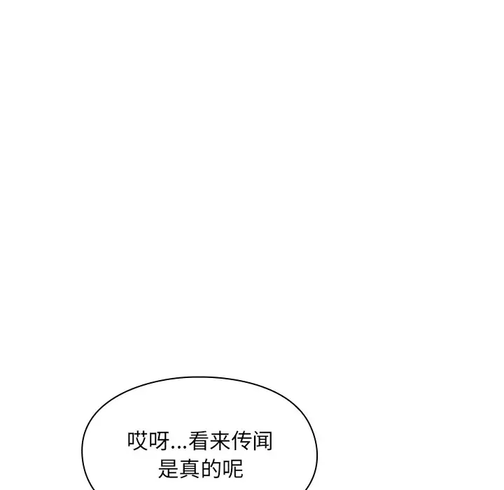 罪与罚[顶通]韩漫全集-第6话无删减无遮挡章节图片 