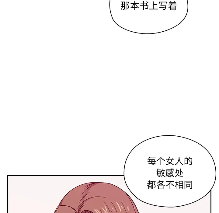 罪与罚[顶通]韩漫全集-第6话无删减无遮挡章节图片 