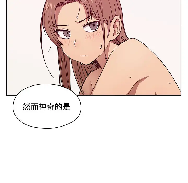 罪与罚[顶通]韩漫全集-第6话无删减无遮挡章节图片 