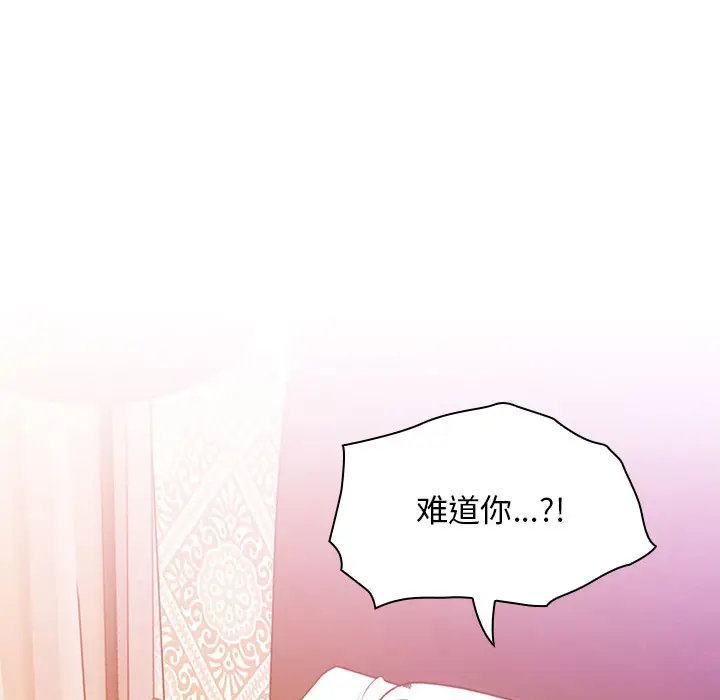 罪与罚[顶通]韩漫全集-第6话无删减无遮挡章节图片 