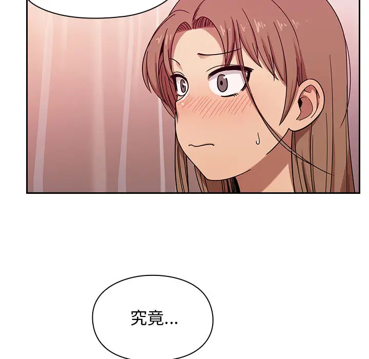 罪与罚[顶通]韩漫全集-第6话无删减无遮挡章节图片 