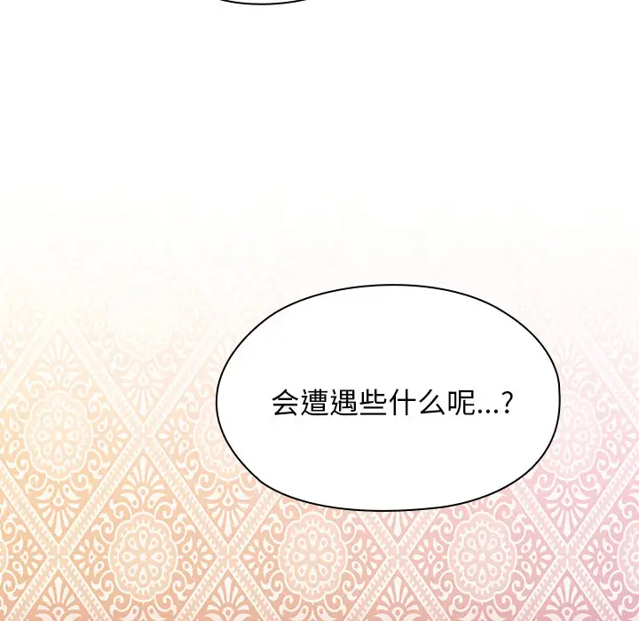 罪与罚[顶通]韩漫全集-第6话无删减无遮挡章节图片 