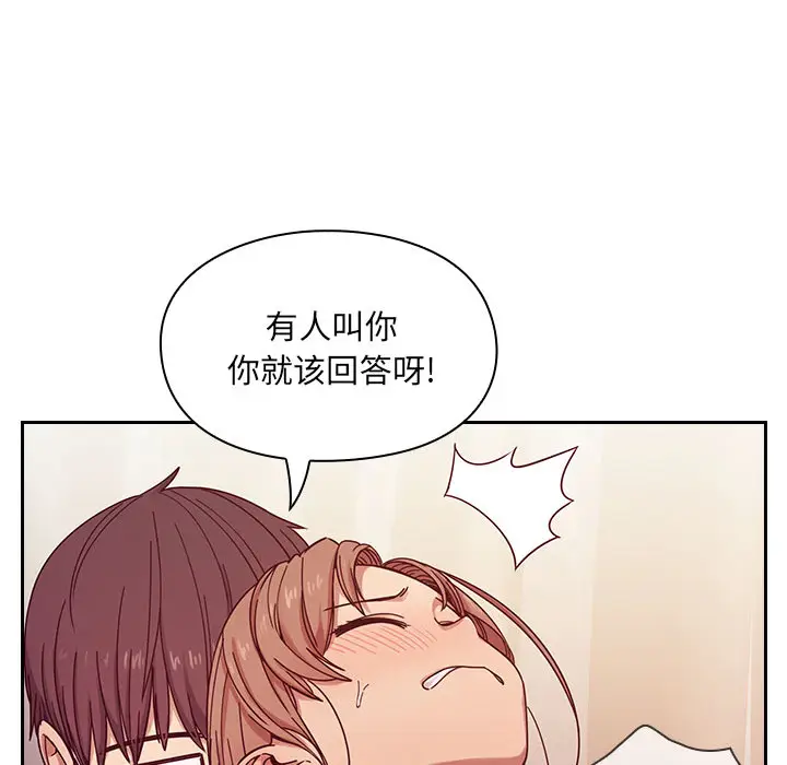 罪与罚[顶通]韩漫全集-第6话无删减无遮挡章节图片 