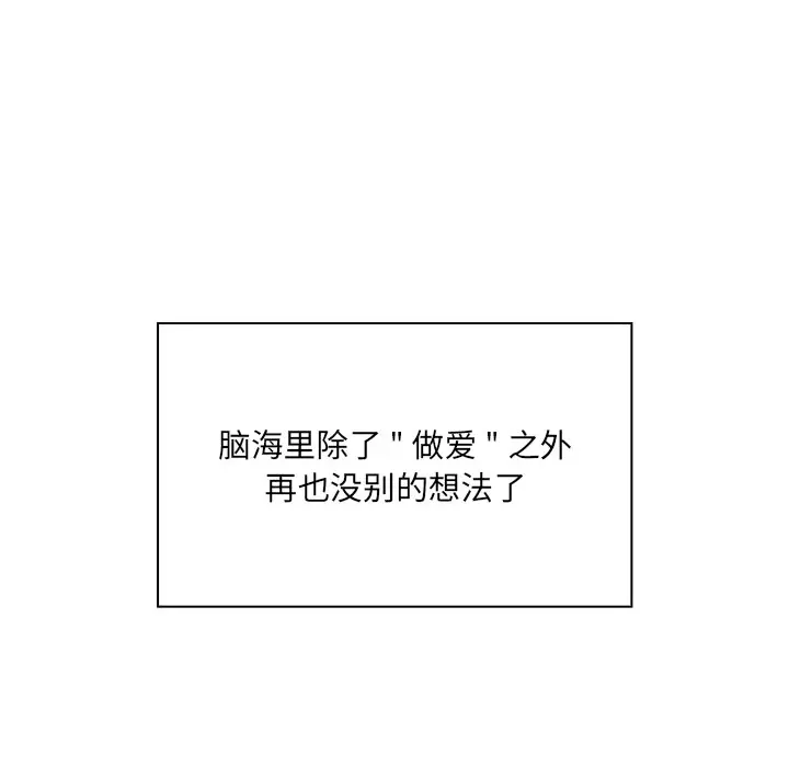 罪与罚[顶通]韩漫全集-第6话无删减无遮挡章节图片 