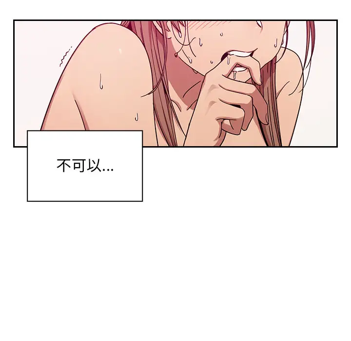 罪与罚[顶通]韩漫全集-第6话无删减无遮挡章节图片 