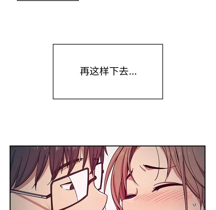 罪与罚[顶通]韩漫全集-第6话无删减无遮挡章节图片 
