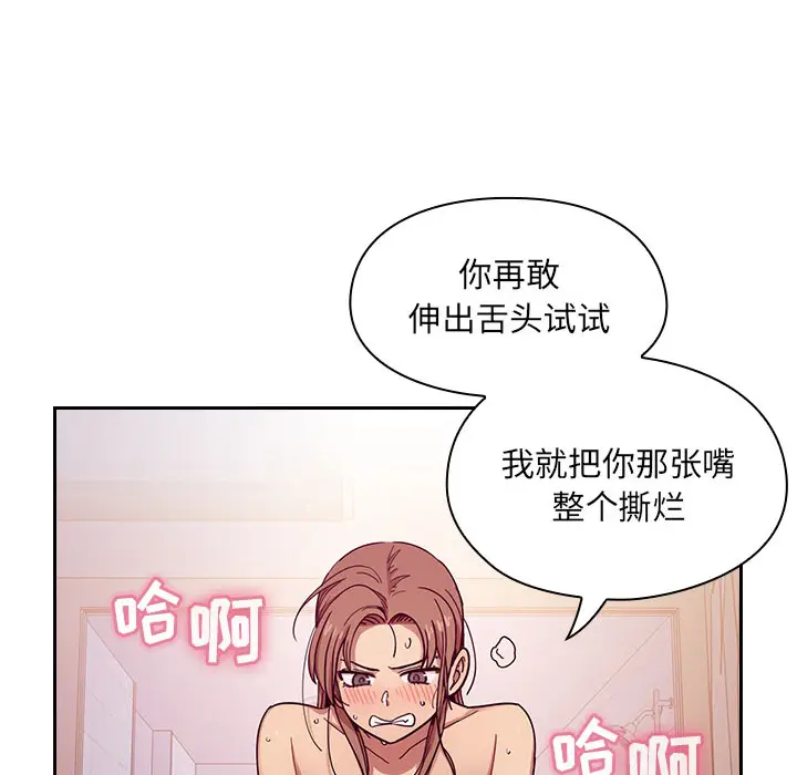 罪与罚[顶通]韩漫全集-第6话无删减无遮挡章节图片 