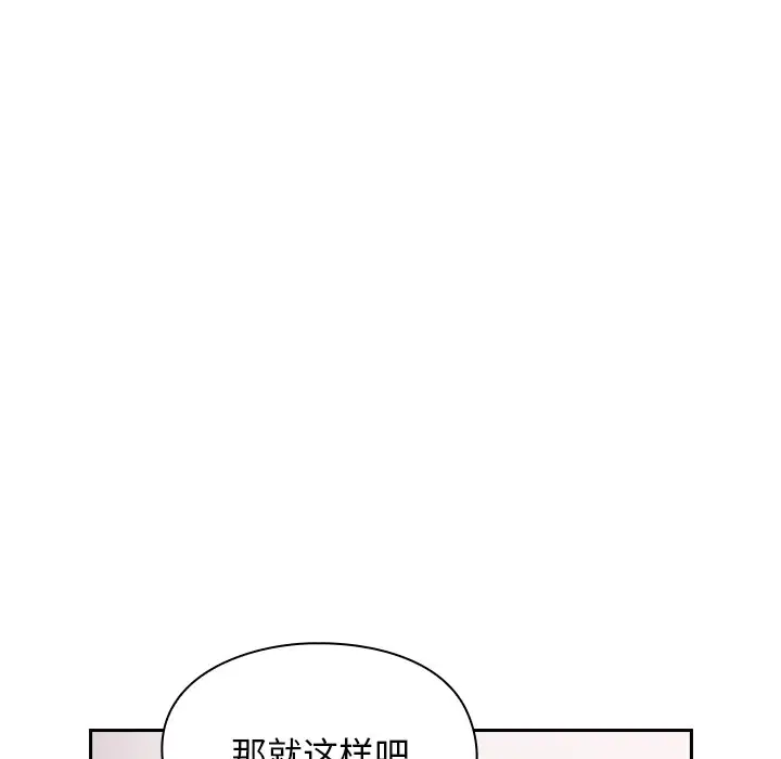 罪与罚[顶通]韩漫全集-第6话无删减无遮挡章节图片 