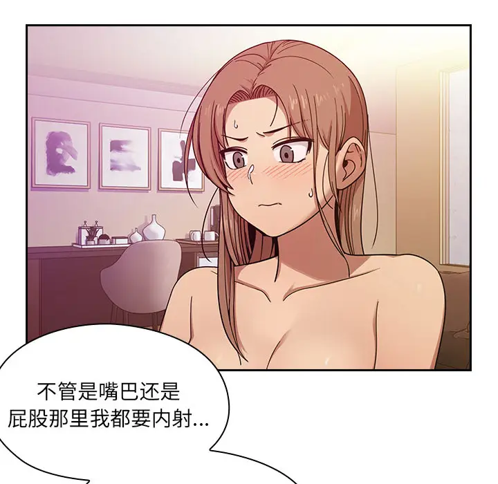 罪与罚[顶通]韩漫全集-第6话无删减无遮挡章节图片 