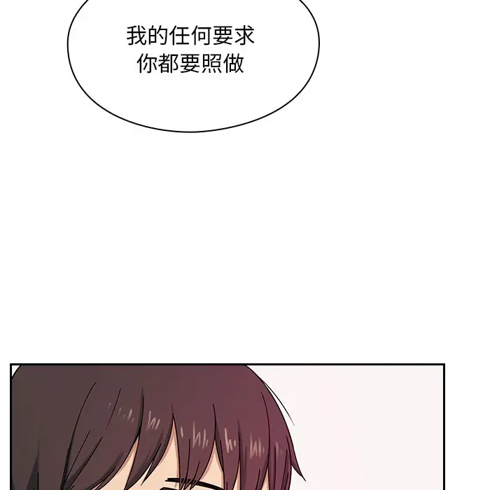 罪与罚[顶通]韩漫全集-第6话无删减无遮挡章节图片 