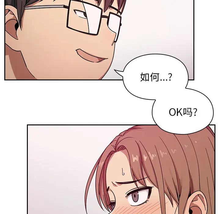 罪与罚[顶通]韩漫全集-第6话无删减无遮挡章节图片 