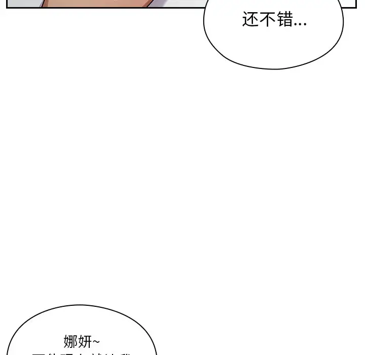 罪与罚[顶通]韩漫全集-第6话无删减无遮挡章节图片 