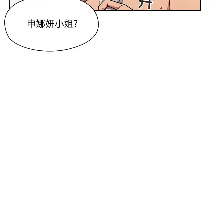 罪与罚[顶通]韩漫全集-第6话无删减无遮挡章节图片 