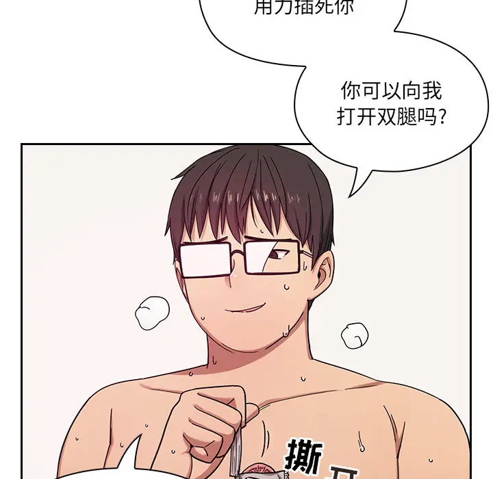 罪与罚[顶通]韩漫全集-第6话无删减无遮挡章节图片 