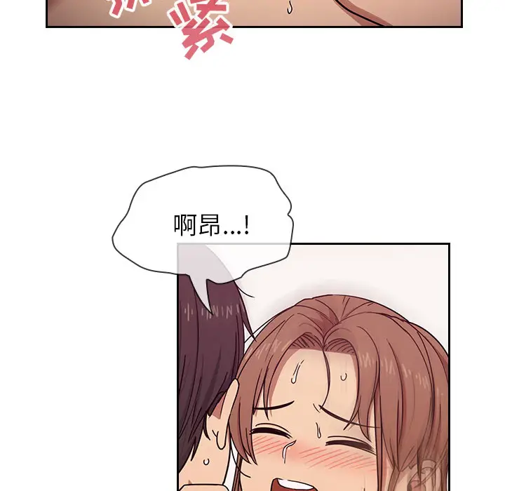 罪与罚[顶通]韩漫全集-第6话无删减无遮挡章节图片 