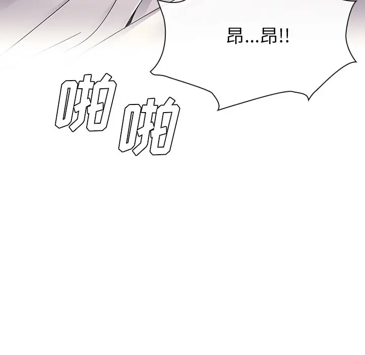 罪与罚[顶通]韩漫全集-第6话无删减无遮挡章节图片 