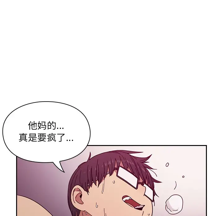 罪与罚[顶通]韩漫全集-第6话无删减无遮挡章节图片 