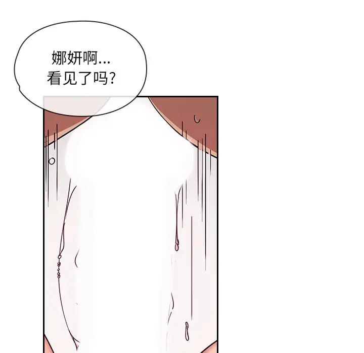 罪与罚[顶通]韩漫全集-第6话无删减无遮挡章节图片 