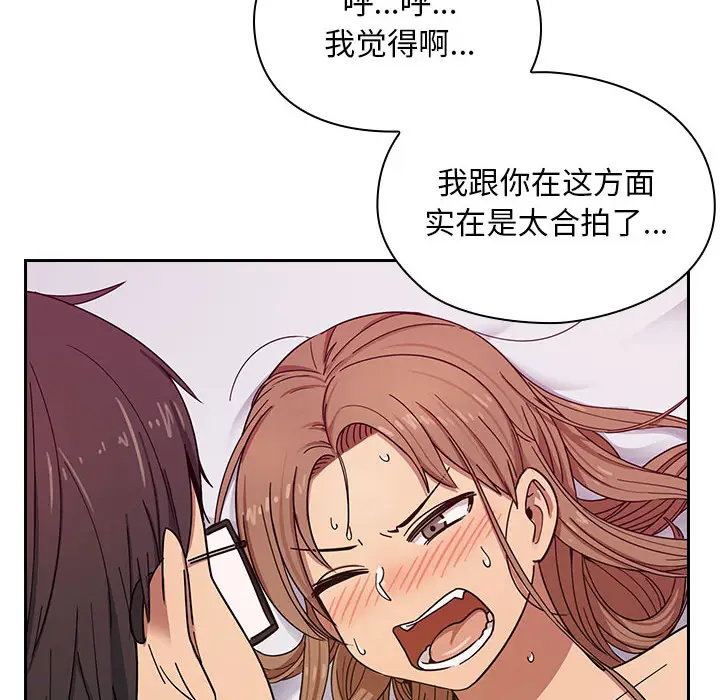 罪与罚[顶通]韩漫全集-第6话无删减无遮挡章节图片 