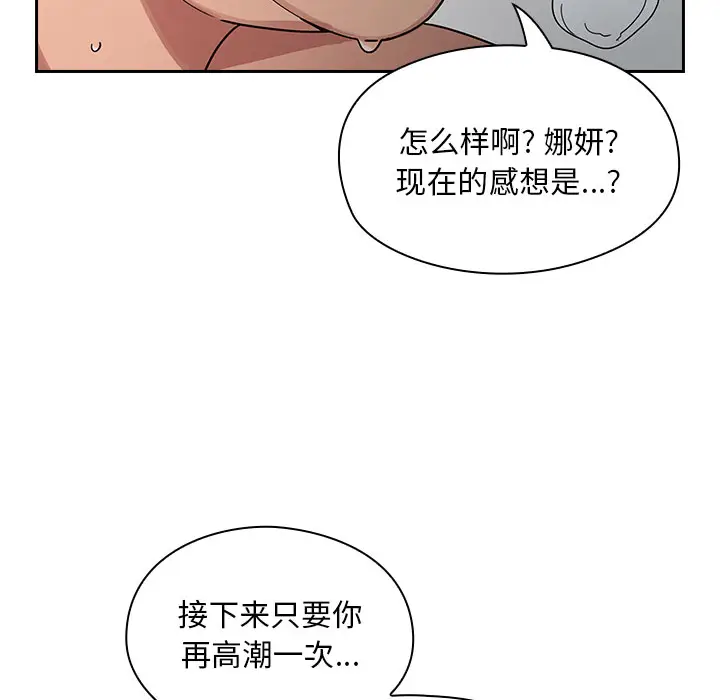 罪与罚[顶通]韩漫全集-第6话无删减无遮挡章节图片 
